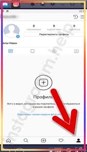 To access the instagram archive, go to your profile and tap the archive icon in the top right. How To View Archived Photos And Stories On Instagram Via Computer And Phone