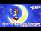 ちっちゃな雪使いシュガー