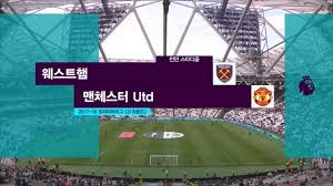 무료 스트리밍사이트 고화질 최신영화,한국영화,일본영화,서양영화,중국영화, 외국영화,무료영화 다시보기 마이비누닷컴, 마이비누,영화조타,영화조아,스트리밍 사이트. Epl ë‹¤ì‹œë³´ê¸° Sbs