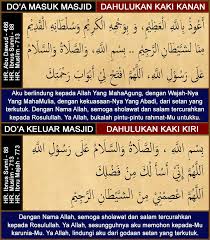 Do it before you go to school, during a break, or at lunch. Do A Dan Dzikir Komplit Masuk Keluar Masjid Bbg Al Ilmu