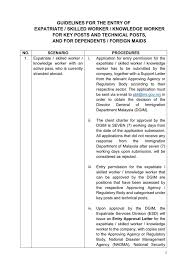 Learn all there is to know about malaysia with our wonderful malaysia top 100 tips ebook! Eurocham Malaysia A Twitteren Announcement The Immigration Department Of Malaysia Has Issued New Guidelines For Expatriate Skilled Worker Knowledge Worker Entering Malaysia During Rmco Period Details Https T Co J71j7g7flu Expats