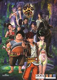 Shalen (TV Series 2012–2018) - IMDb