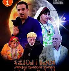 We did not find results for: Ø£ØºØ§Ù†ÙŠ ÙˆØ£ÙÙ„Ø§Ù… Ø£Ù…Ø§Ø²ÙŠØºÙŠØ© Ø§Ù„ØµÙØ­Ø© Ø§Ù„Ø±Ø¦ÙŠØ³ÙŠØ© ÙÙŠØ³Ø¨ÙˆÙƒ