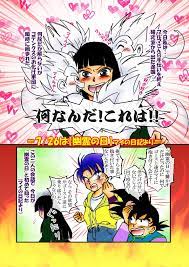 trunksxmai trunksymai trunks mai trumai trumai trumai kidtrunks kidmai trunks mai goten gotenks fanart manga trunks y mai dragones cake de
