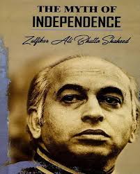 Pakistan Book Shop®