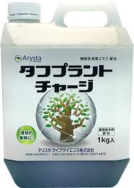 葉面散布用肥料 タフプラント シリーズ発売 アリスタ ニュース 農薬 Jacom 農業協同組合新聞