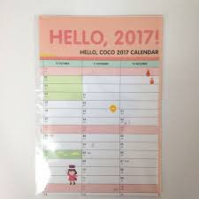 2017 New Arrival Year Plan 365 Calendar Days Schedule Timetable For Study Work Plan Office Hanging Agenda Calendar Office And School Supplies How To Plan