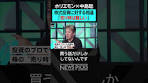 【ホリエモン×中島聡】株の売り時は難しい？ #ホリエモン ...