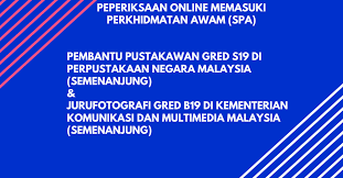 Pustakawan gred s41 (4 kekosongan ). Temuduga Kerja Kerajaan Home Facebook