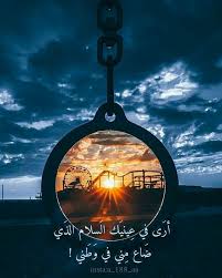 وانا اقسم بالله photo quotes love words world