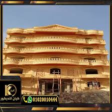 pin on ديكورات حجر هاشمى 01020010444