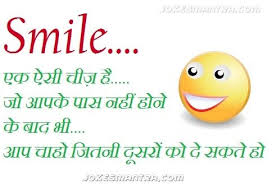 Love Quotes On Smile In Hindi In 2020 Cute Smile Quotes Smile Quotes Sweet Love Words