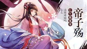 高岭家的二轮花 纯爱 故事