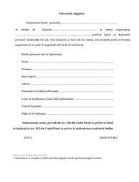 Există nenumărate situații în care un salariat are nevoie de o asemenea adeverință simplă eliberată de la locul de muncă : Modelul De DeclaraÈ›ie Pe Care Trebuie SÄƒ L Completeze ToÈ›i Romanii Pentru A IeÈ™i Din CasÄƒ Pe Timpul NopÈ›ii Documente Oficiale