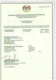 We also provide services in specialized coatings and pin brazing. Geostrength Engineering Sdn Bhd Malayloro
