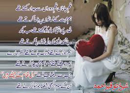 Yeh aik susti dawa hai yah aik aisa falsafa hai. Good Morning With Quotes In Urdu Hazrat Ali Quotesgram