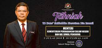 Sekretaris direktorat jenderal perdagangan dalam negeri. Menteri Kementerian Perdagangan Dalam Negeri Dan Hal Ehwal Pengguna Mtpn