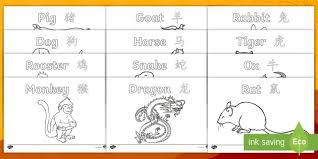 Chinese horoscope year of the rat coloring pages. Chinese New Year Story Animals Colouring Pages English Mandarin Chinese