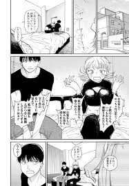 エロ漫画】逆NTRでしか発情できない先輩カップルに付き合う後輩女子さん【[観音リツ] 続・逆NTR好きな彼女】 ｜ 無料エロ漫画ドウコレ