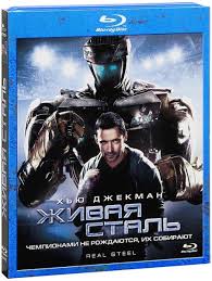 скачать фильм живая сталь 2 на телефон или планшет Skachat Zhivaya Stal 2 Film Torrent