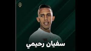 سفيان رحيمي رفقت أبيه#برطاجيو_صور_غيعرف_بقيمتو_غير_لعارف_بقيمتو.سفيان رحيمي محمود بن حليب. Ø£Ù‡Ø¯Ø§Ù Ùˆ Ù…Ù‡Ø§Ø±Ø§Øª Ø³ÙÙŠØ§Ù† Ø§Ù„Ø±Ø­ÙŠÙ…ÙŠ Soufiane Rahimi Ù…Ø¹ Ø§Ù„Ø±Ø¬Ø§Ø¡ Ø§Ù„Ø±ÙŠØ§Ø¶ÙŠ 2018 2020 Hd Youtube