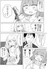 山田マミ