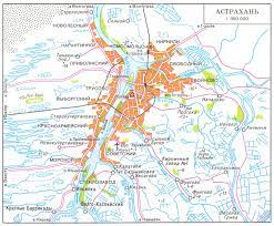 Карта астрахани с улицами и номерами домов. Astrahan Na Karte Rossii Infokart