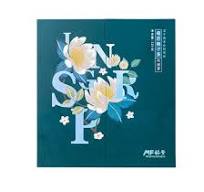 Small and Portable Innovative Paper Floral Tea Box