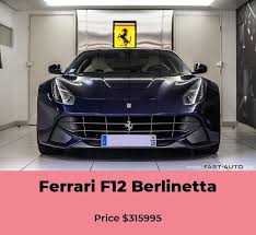 There's no word on pricing, but expect these models to be significantly more expensive than their standard counterparts since they will be unique. The Ferrari F12 Berlinetta Price 315995 Ferrarif12 Super Autos Superauto Autos