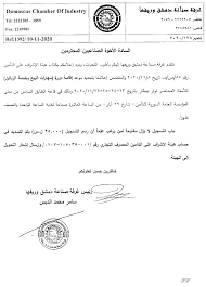 البحث عن شركات تصنيع أحذية الغزل موردين أحذية الغزل ومنتجات أحذية الغزل بأفضل الأسعار في alibaba.com أحذية في طرطوس (11 إعلان) إعلانات مميزة. ØºØ±ÙØ© ØµÙØ§Ø¹Ø© Ø³ÙØ±ÙØ§ Ø¯ÙØ±Ø© ÙÙØ§Ø±Ø§Øª Ø§ÙØ¨ÙØ¹ ÙØ®Ø¯ÙØ© Ø§ÙØ²Ø¨Ø§Ø¦Ù Ø¨ØªØ§Ø±ÙØ® 23 ØªØ´Ø±ÙÙ Ø§ÙØ«Ø§ÙÙ ÙØ°ÙÙ ÙÙ ÙØ§Ø¹Ø© Ø§ÙØ·Ø§Ø¨Ù Ø§ÙØ³Ø§Ø¯Ø³ ÙÙ ÙØ¨ÙÙ Ø§ÙÙØ¤Ø³Ø³Ø© Ø§ÙØ¹Ø§ÙØ© Ø§ÙØ³ÙØ±ÙØ© ÙÙØªØ£ÙÙÙ Ø´Ø§Ø±Ø¹ 29 Ø£ÙØ§Ø±