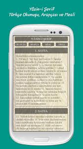 İslam alimlerinin sure hakkında ki görüşleri. Yasin I Serif Sesli Android Apps Appagg