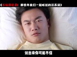 鸟儿摇仙女下凡是哪个神人创作的- 抖音