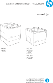 تحميل تعريف طابعة لوندوز / windows. Ø«Ù„Ø§Ø«Ø© ØªØ¹Ø§Ø·Ù Ø¹Ø·Ù ØºÙŠØ± ÙØ¹Ø§Ù„ Ù…Ø´ÙƒÙ„Ø© ØªØ¹Ø±ÙŠÙ Ø·Ø§Ø¨Ø¹Ø© Hp Laserjet 1300 Plasto Tech Com