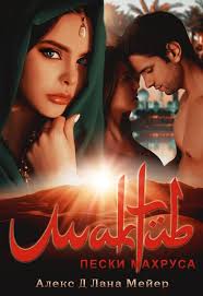 короткие любовные романы читать онлайн бесплатно и без регистрации Lyubovnye Romany Skachat V Fb2 Epub Txt Pdf Ili Chitat Onlajn Besplatno