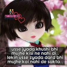 Baby Doll Shayari Image Baby Viewer Below is a collection of beautiful and very cute barbie doll images pictures wallpapers of barbie dolls, you. baby doll shayari image baby viewer