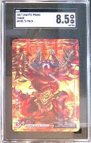 Chaotic Full Art Chaor **Hard To Find** SGC 8.5 | eBay