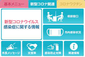 出雲市公式LINEアカウントをリニューアルしました | 出雲市