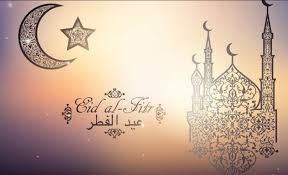 Ramzan 2019 Eid Al Fitr Greeting Eid Al Fitr Happy Eid