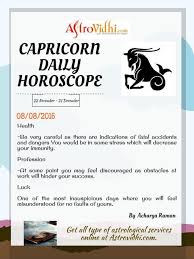 Read your cancer horoscope for thursday, march 25, 2021 | magic horoscope. Read Your Capricorn Daily Horoscope Online Hindi English At Astrovidhi Com Get Free Guidance For The Capricorn Daily Horoscope Capricorn Daily Daily Horoscope