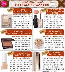 buzzfeed kawaii on twitter healthy skin diet kawaii how to make