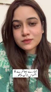 Ayesha Saba Death News