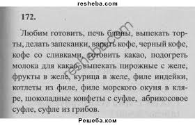 гдз по геометрии б г зив 7 11 класс Gdz Zadachi K Urokam Geometrii 7 11 Klassy Ziv B G Sharepoint Writing Coding