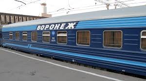 Voronezh Poezd Vikipediya