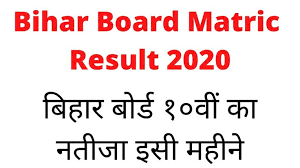 Bihar Board Matric Ka Result Kab Ayega Bihar 10th Result 2020 10th R In 2020 Job Career 10th Result Boards