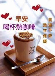 pin by phyllis on 冬季問安in 2021 good morning greetings good morning wishes morning greeting