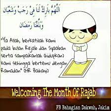 Doa Untuk Menyambut Ramadhan Doa Ramadan Allah