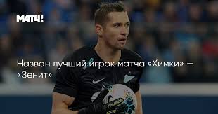 May 25, 2021 · «зенит» был гордостью и одним из самых ярких символов города на протяжении последних 96 лет. Ityj9zk7v7ssrm