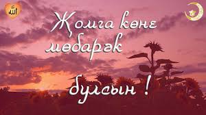 We did not find results for: Tormyshym Turynda Ujlap Ò—omga TÓ™brige Ildus HÓ™zrÓ™t FÓ™iz Youtube