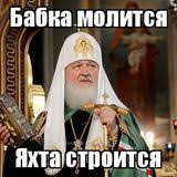 Все парафии УПЦ МП перешли в ПЦУ в Сокальском районе Львовщины - Цензор.НЕТ 5566