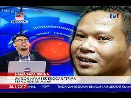 Polis akan memanggil seorang penyampai tv bagi membantu siasatan berhubung dakwaan mempersendakan nama mendiang bapa watson nyambek dalam satu program yang dikendalikannya. Nama Bapa Dihina Watson Nyambek Enggan Terima Permohonan Maaf 25 Apr 2017 Kemaskini Youtube